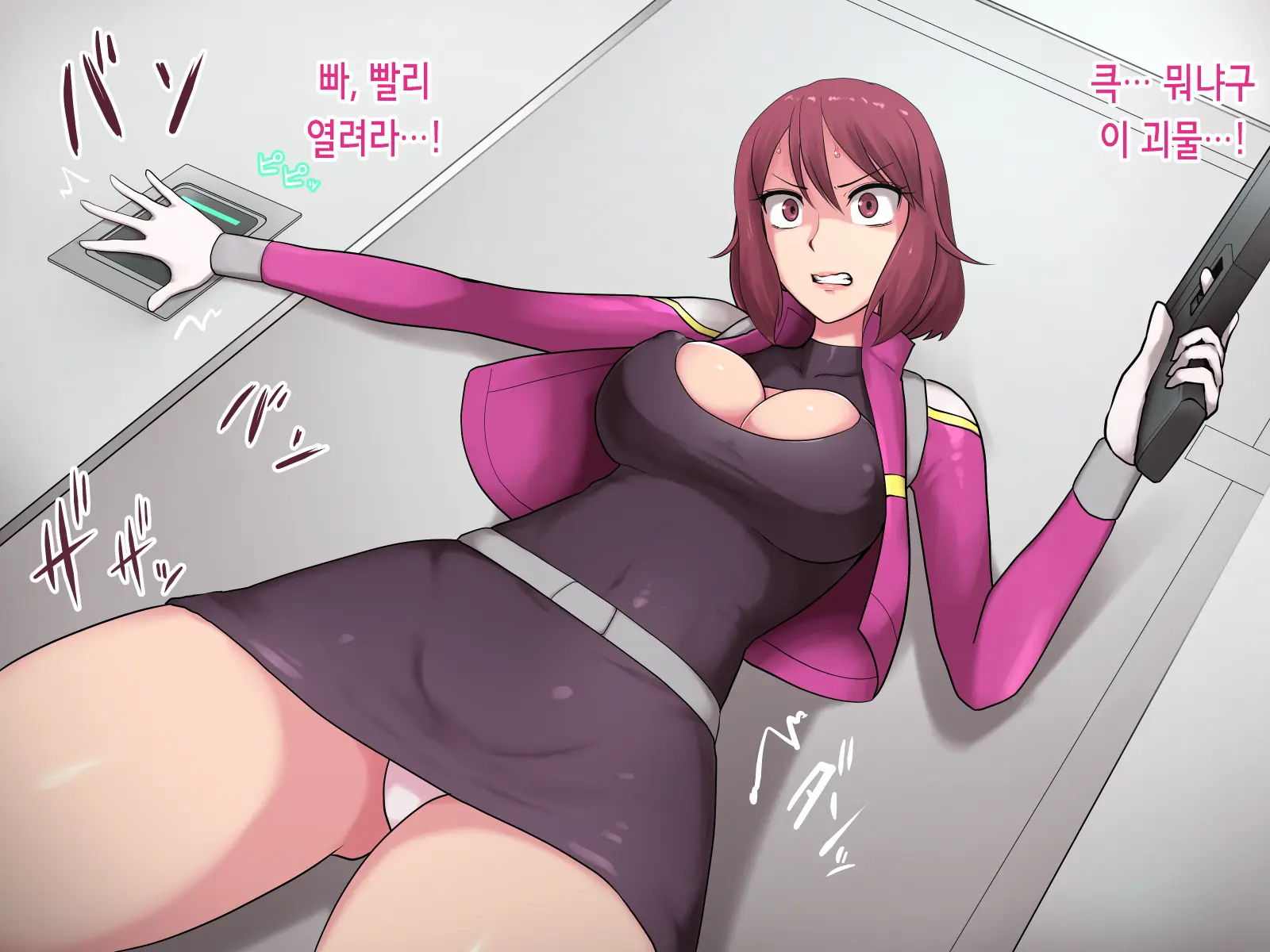 VISITOR X - Kyoufu No Inshoku Alien | VISITOR X 공포의 음촉 에일리언